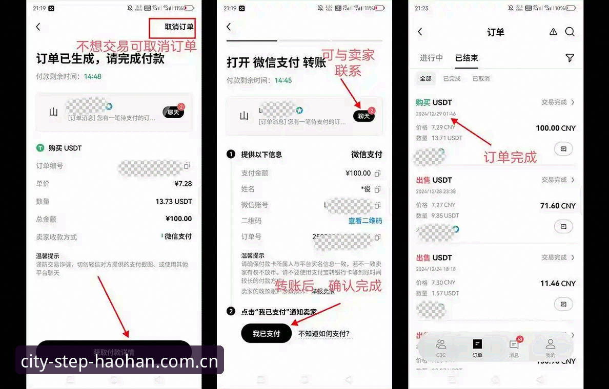 浩瀚体育平台注册充值提现手忙脚乱vs循序渐进：新手避开三大坑的真实操作指南