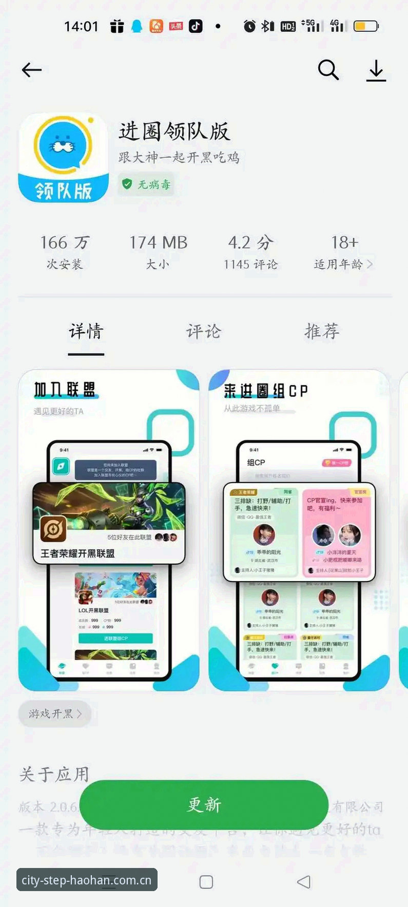 3个关键细节，让浩瀚体育APP从注册到提现少走弯路